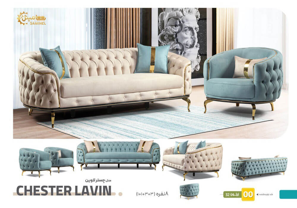 مبل راحتی چستر لاوین هشت نفره تمام چستر لمسه ترک